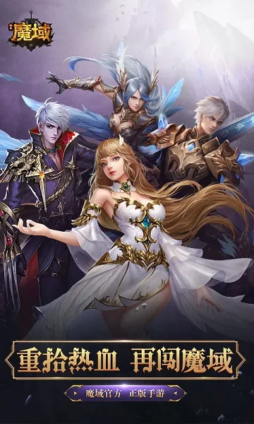 �籩ħ��2(ħ�򾺼���Ϸ)v2.5.6 ��Ѱ�