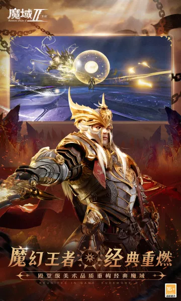 �籩ħ��2(ħ�򾺼���Ϸ)v2.5.6 ��Ѱ�