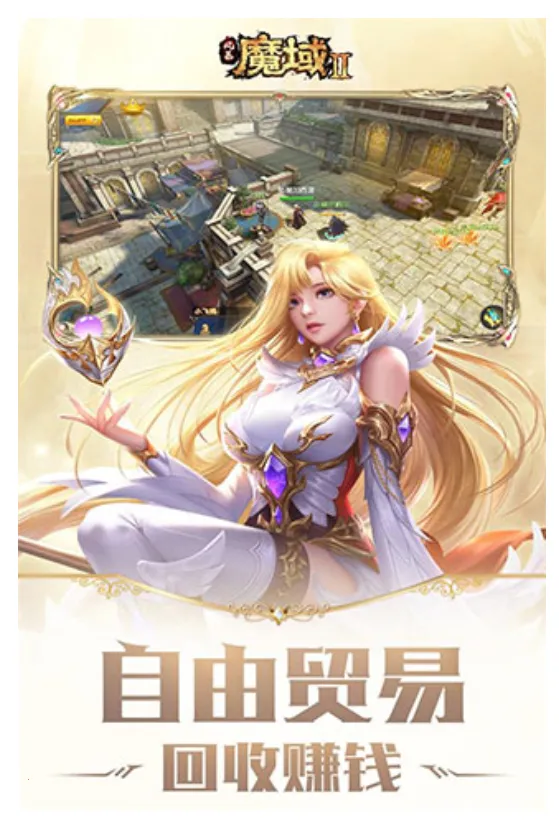 �籩ħ��2(ħ�򾺼���Ϸ)v2.5.6 ��Ѱ�