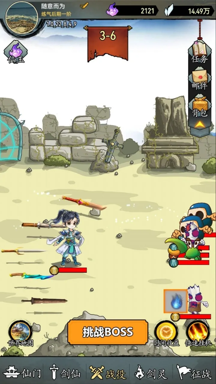 ����������Ϯ(����ð������)v1.0.6 ��׿��