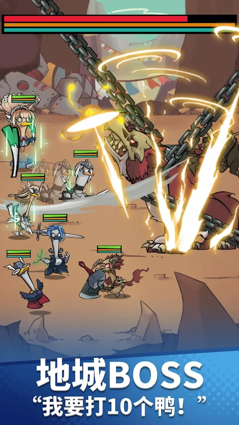 ������Ѽ2(Ѽ�Ӻϳɶ�ս��Ϸ)v1.33.1 ��Ѱ�