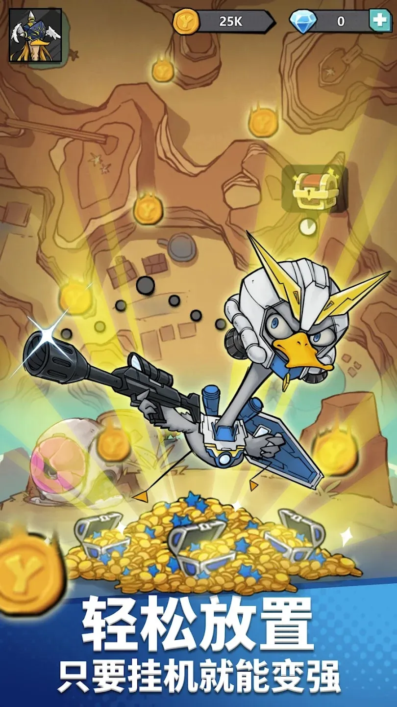 ������Ѽ2(Ѽ�Ӻϳɶ�ս��Ϸ)v1.33.1 ��Ѱ�