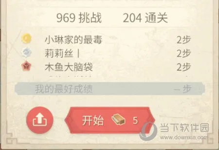 ��ľ(�î������Ϸ)