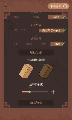 ��ľ(�î������Ϸ)v1.6.3 ��׿��