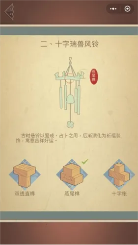 ��ľ(�î������Ϸ)