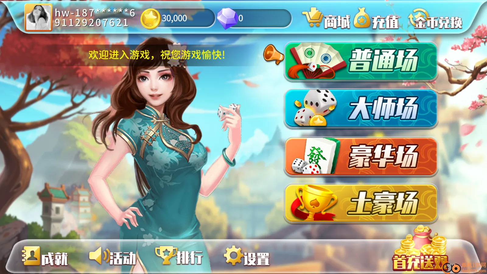 �ǳ�����������