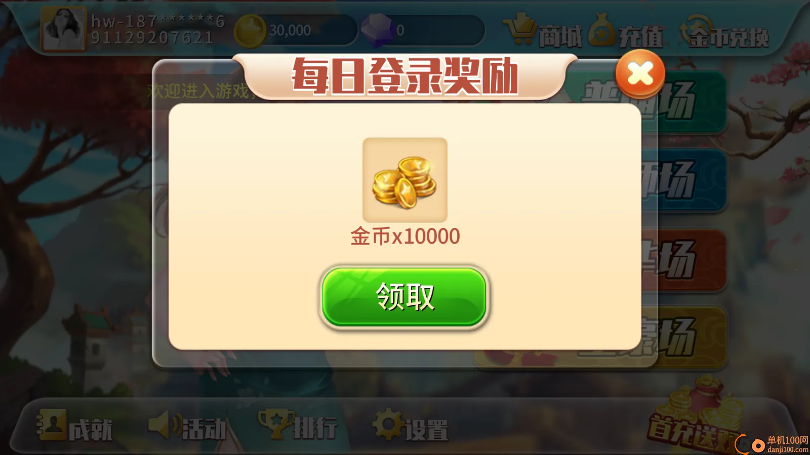 �ǳ�����������