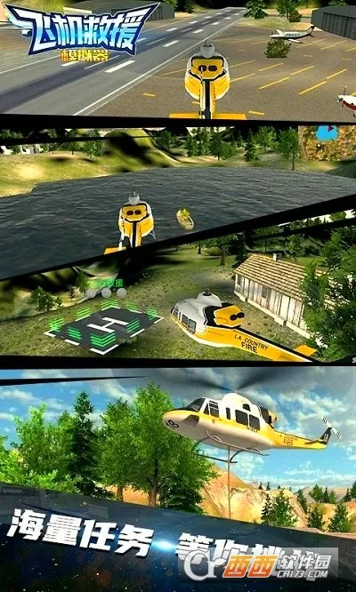 �ɻ���Ԯģ���������ֻ���v187.1.7.3018 �ֻ���