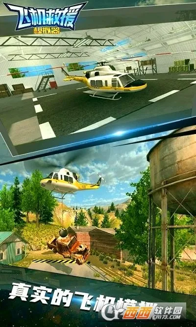 �ɻ���Ԯģ���������ֻ���v187.1.7.3018 �ֻ���