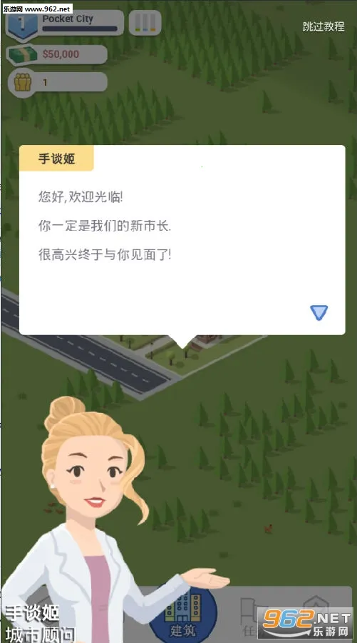 ���н�����2025���°汾