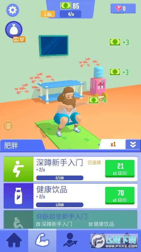 ��լ�ɹ���(��լ������Ϸ)v1.0.1 �ֻ���