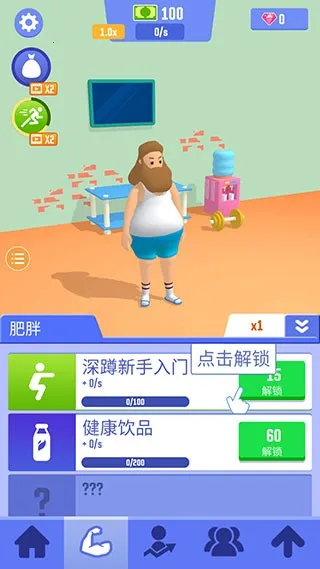 ��լ�ɹ���(��լ������Ϸ)v1.0.1 �ֻ���