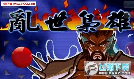 ����ս��֮��������2025���ذ�װv1.1.0 �ֻ���