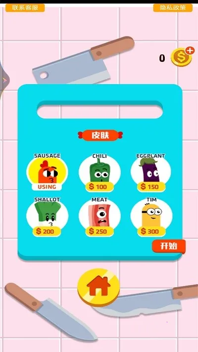 ���ܰ��㳦֮�ܿ��ɶ�2025���°汾v1.0.1 �ٷ�����