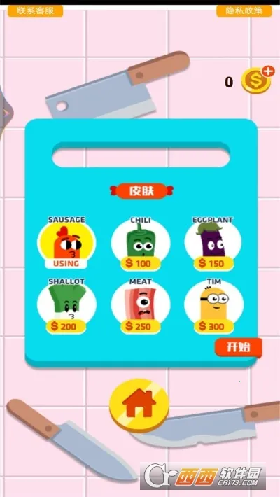 ���ܰ��㳦֮�ܿ��ɶ�2025���°汾v1.0.1 �ٷ�����