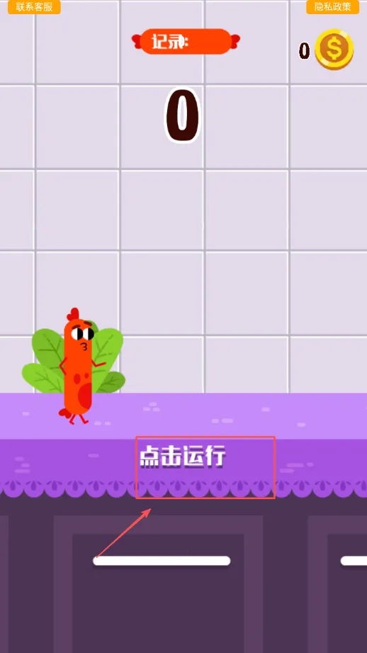 ���ܰ��㳦֮�ܿ��ɶ�2025���°汾