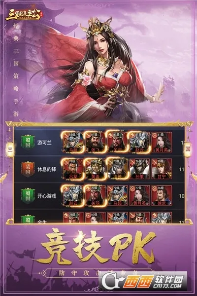 ������������2025���ذ�װv3.2.2 �ֻ���