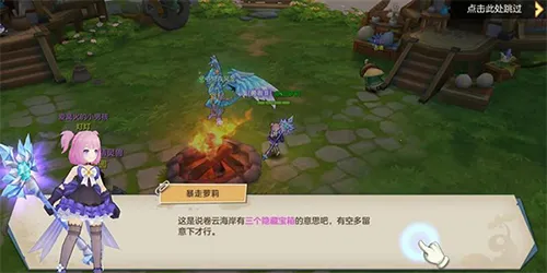 ���ϳ�֮�������ֻ���v10.79 �ٷ�����