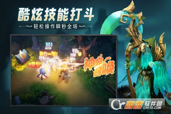 ���ϳ�֮�������ֻ���v10.79 �ٷ�����