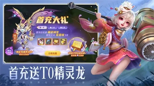 ���ϳ�֮�������ֻ���v10.79 �ٷ�����