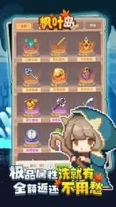 ��Ҷ����׿���ֻ���v1.0.5 ��Ѱ�