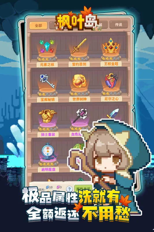 ��Ҷ����׿���ֻ���v1.0.5 ��Ѱ�