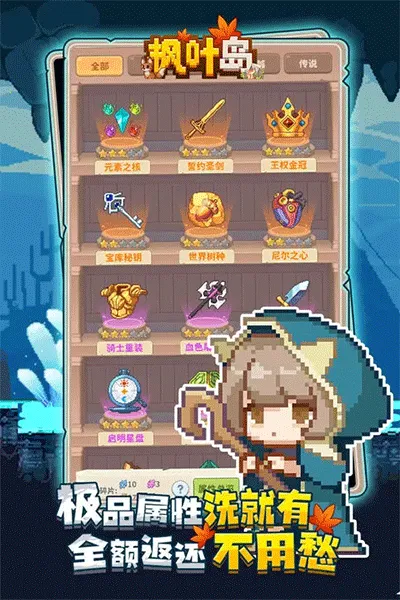 ��Ҷ����׿���ֻ���v1.0.5 ��Ѱ�