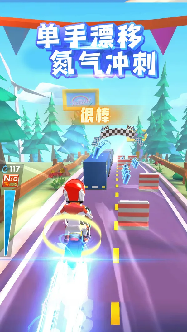 �����Ħ��(Ħ�м�ʻ��Ϸ)v1.5.1 ��׿��