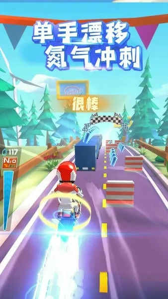 �����Ħ��(Ħ�м�ʻ��Ϸ)v1.5.1 ��׿��