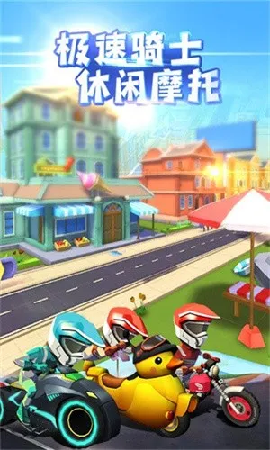 �����Ħ��(Ħ�м�ʻ��Ϸ)v1.5.1 ��׿��