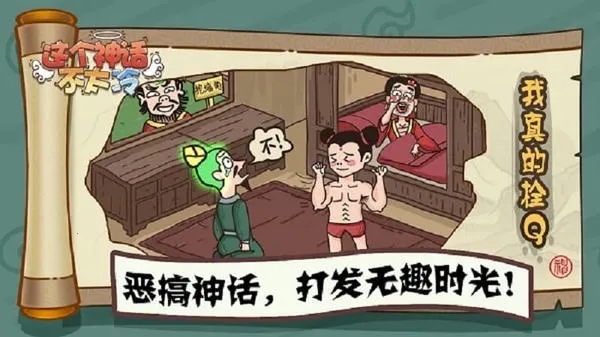 ����񻰲�̫��2025���°汾v1.0.1 �ٷ�����