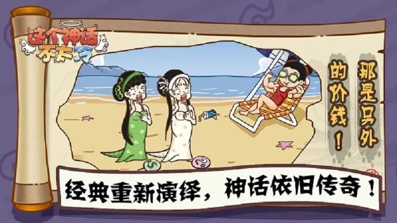 ����񻰲�̫��2025���°汾v1.0.1 �ٷ�����