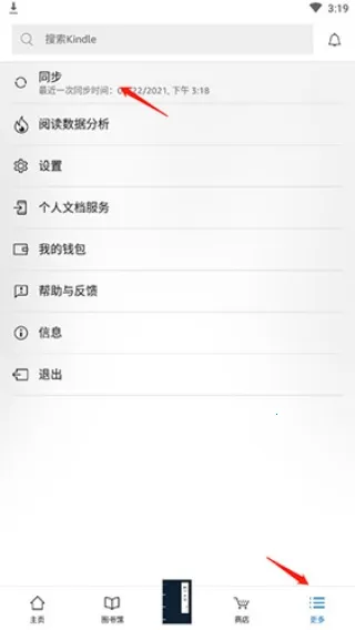 Kindle�����ֻ���