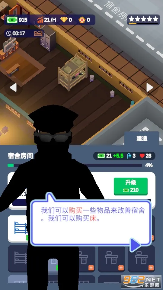 �����Ӫ�������ֻ���v1.1.7 ��Ѱ�