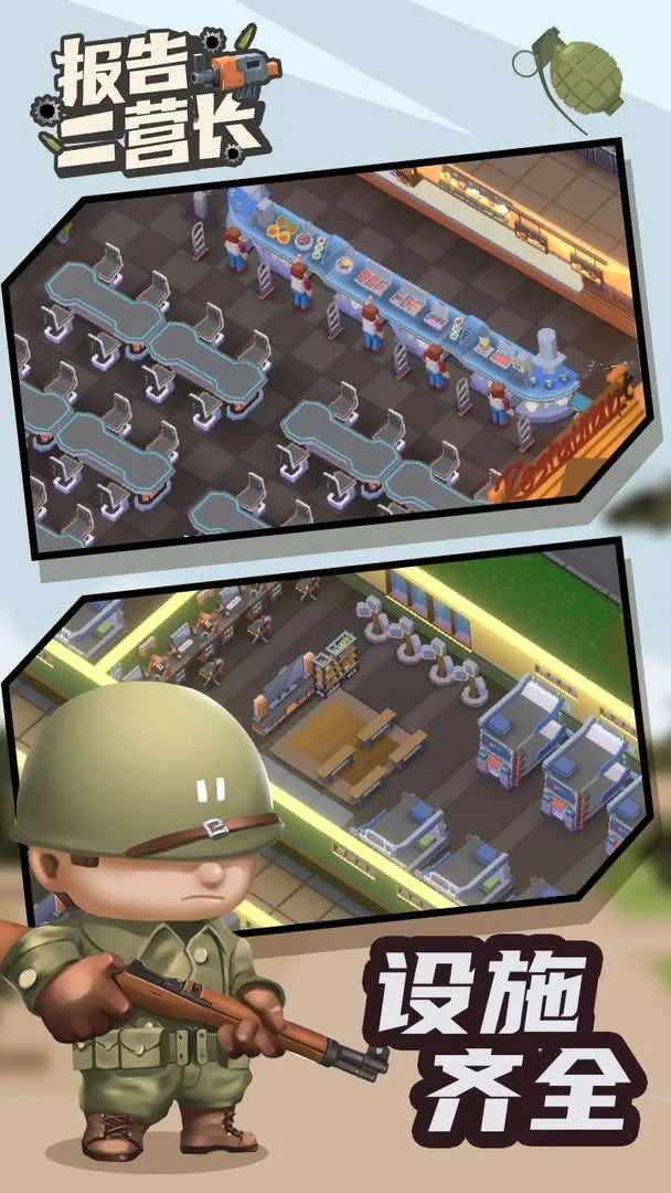 �����Ӫ�������ֻ���v1.1.7 ��Ѱ�