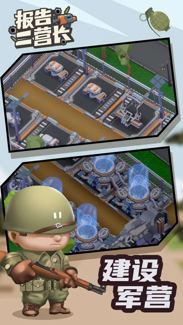 �����Ӫ�������ֻ���v1.1.7 ��Ѱ�