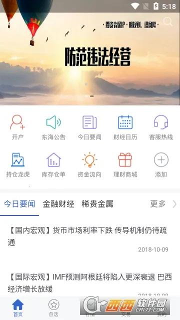 ����������2025�ٷ�����