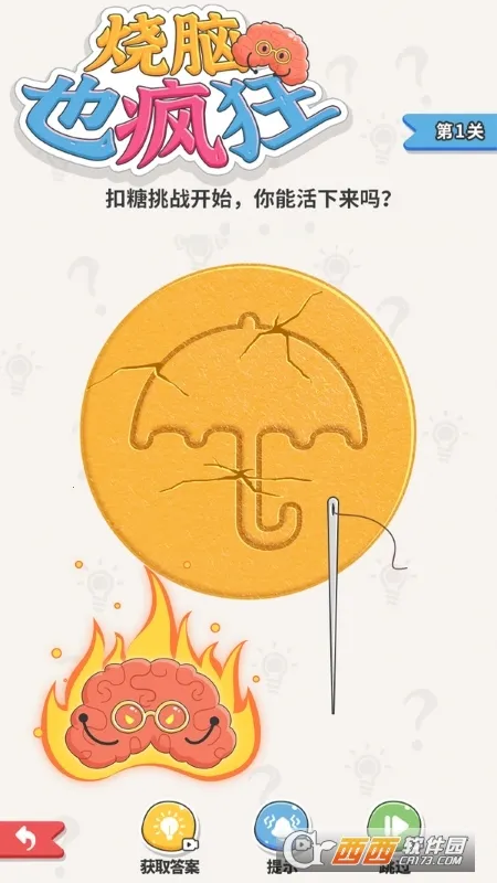 ����Ҳ���׿���ֻ���v1.0.1 ��׿��