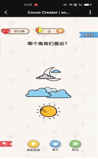 ����Ҳ���׿���ֻ���