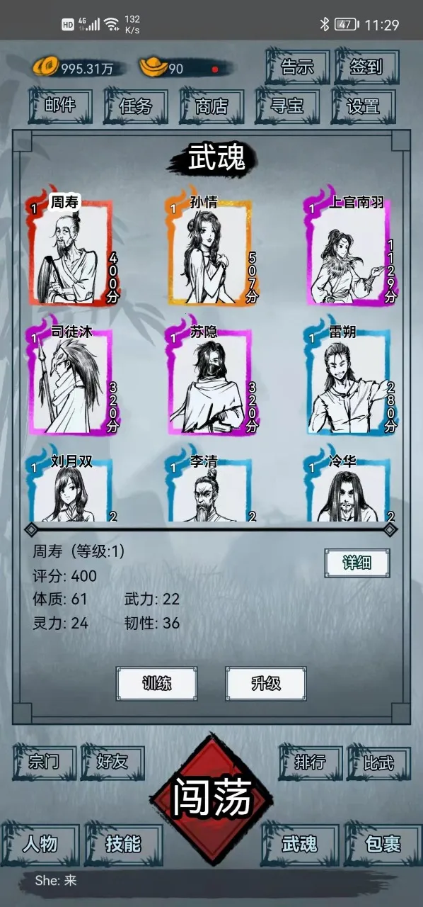 ���ͽ���(����ð����Ϸ)v2.1.5 ��Ѱ�