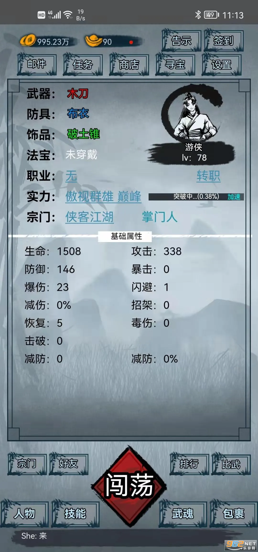 ���ͽ���(����ð����Ϸ)v2.1.5 ��Ѱ�