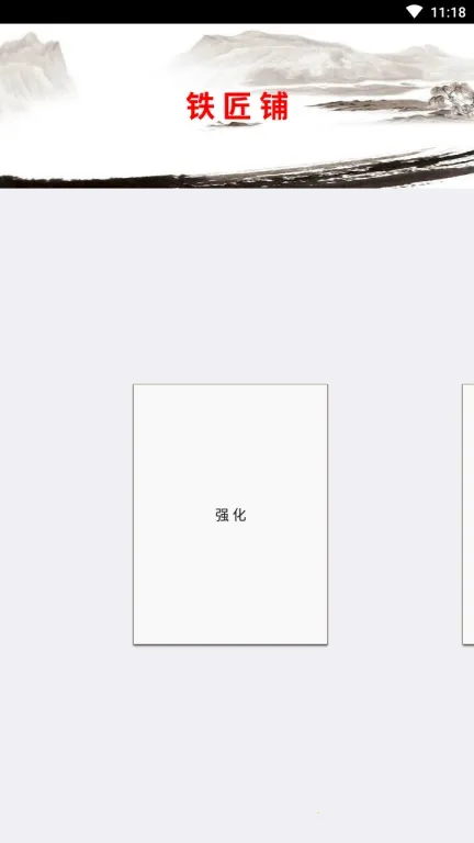 ���ͽ���(����ð����Ϸ)v2.1.5 ��Ѱ�