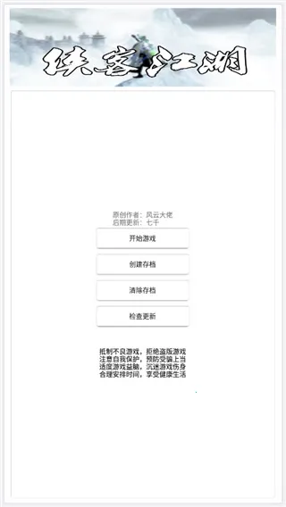 ���ͽ���(����ð����Ϸ)