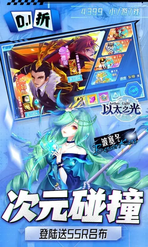 ��̫֮��(Ӣ�۶Ծ���Ϸ)v1.0.0 ��Ѱ�