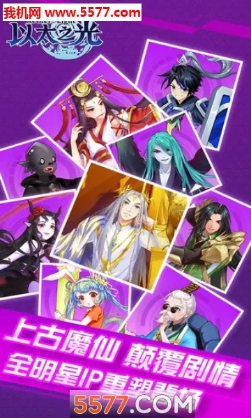 ��̫֮��(Ӣ�۶Ծ���Ϸ)v1.0.0 ��Ѱ�