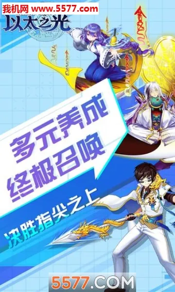 ��̫֮��(Ӣ�۶Ծ���Ϸ)v1.0.0 ��Ѱ�