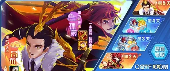 ��̫֮��(Ӣ�۶Ծ���Ϸ)