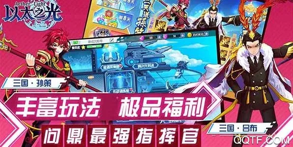 ��̫֮��(Ӣ�۶Ծ���Ϸ)