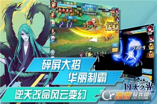 ��̫֮��(Ӣ�۶Ծ���Ϸ)