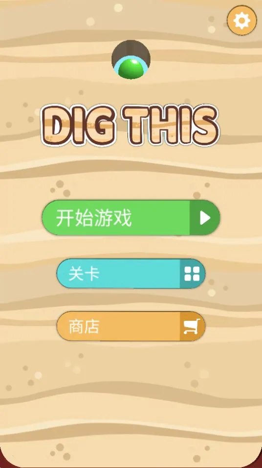 ��ѽ��ѽ�ڰ�׿���ֻ���v1.2 �ٷ�����